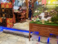 -老牌坊云南鱼豆花火锅(爱建店)