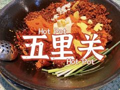 -五里关火锅(牛市口店)