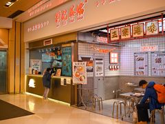 -孖记茶档·热腾茶餐(荔湾领展广场店)