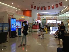 -中国联通(远大路营业厅)
