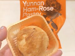 -HappyMiss花满楼鲜花饼(顺城店)