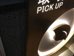 -茉沏(光启城店)