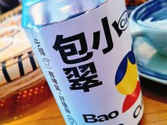 -包整·丝娃娃(一览甲秀楼风景店)