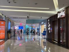 -福田卓悦INTOWN购物中心
