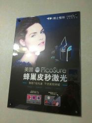 点击看大图 -Dr.U博士医疗美容医院