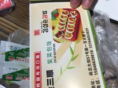 -金三顺紫菜包饭(大商新一百购物广场店)