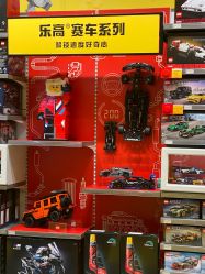 -乐高授权专卖店(朝阳大悦城店)