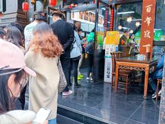 -西月城谭豆花(春熙路店)