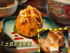土豆泥温泉蛋-合风谷(南下塘店)