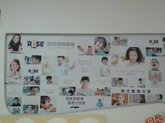 -瑞思少儿中心·少儿英语素养启蒙(新合作校区)