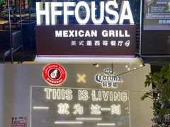 门面-HFFOUSA TACO弗萨塔可墨西哥餐厅(颐堤港店)