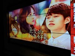 -百美汇影城(LUXE嘉里中心店)