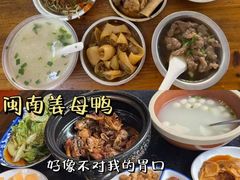 -东兴牛肉店(庄府巷店)