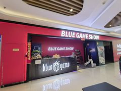 -BlueGame深蓝密室逃脱真人NPC(京投港·长阳店)