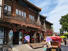 -庆云楼饭庄(什刹海店)