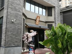 -虎焱炭火烧肉