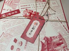 -北京稻香村(朝阳店)