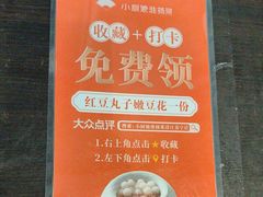 -小厨娘淮扬菜(清江苏宁广场店)