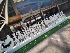 -澳门环岛游湾仔码头