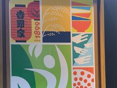 -吉野家(深圳水贝分店)