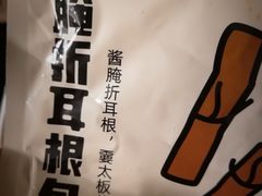 -盒马鲜生(新都心店)