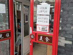-小胖包子王(光明楼店)