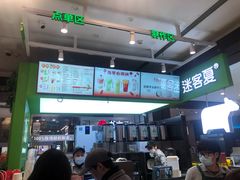 -迷客夏Milksha(无锡苏宁店)