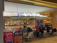 -七八冷面·延边朝鲜族美食(世纪汇店)