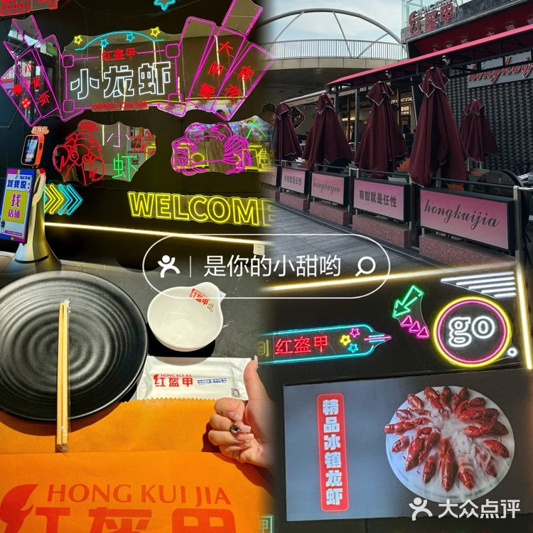 520龙虾狂欢 夏日清凉一“把”冰镇小龙虾🦞