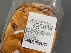-PAPER STONE BAKERY(天汇广场店)