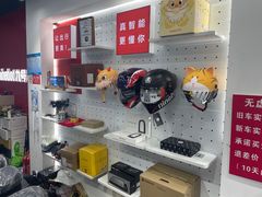 -九号电动车(安定门内大街店)