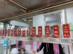 -马记大锅煮(总店)