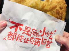 招牌肉馅饼-再回首(西关木塔巷店)