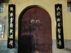 -千佛山风景名胜区