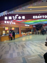 -成都星期8小镇(江宁南路店)