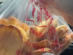 -中关村茶点