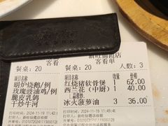 -新旺茶餐厅·早餐·夜宵(仙霞店)