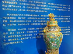 -瑞象国艺馆