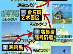 -威海国际海水浴场旅游区