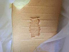 -汤姆大师傅鲜香牛肉饼(深圳保利文化广场店)