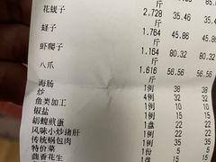 -渔家乐小海鲜(皇姑店)