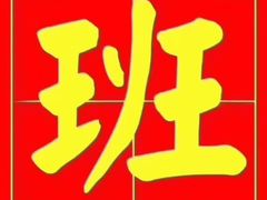 -爱乐蒙艺术·古筝 钢琴 声乐(科华校区)