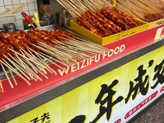 -味子夫鸡柳(三峡广场店)