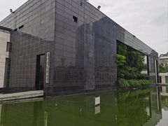 -长沙简牍博物馆