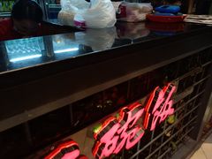 -湘当爱·鲜煮现炒(松岗立业路店)