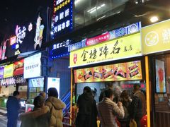 门面-八一好吃街·高品美食广场