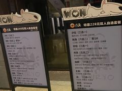 -大渔铁板烧(大悦城店)