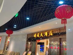 -金时代顺风大酒店(静安大融城店)
