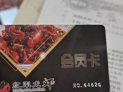 -红军龙虾(河柏街店)