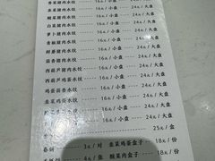 -枫林饺子